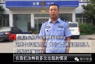 汝州爆料新闻事件真相视频,真相视频曝光背后的真相