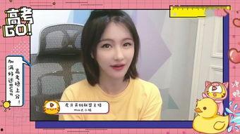 爆料虎牙主播是谁啊视频,爆料虎牙主播身份,视频曝光惊人真相! 第3张 爆料虎牙主播是谁啊视频,爆料虎牙主播身份,视频曝光惊人真相! 第3张