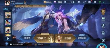 王者荣耀体验服最新爆料,神秘英雄登场，技能革新引期待  第3张