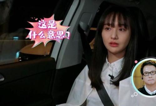 爆料郑爽视频,揭秘明星私生活背后的真相 第2张 爆料郑爽视频,揭秘明星私生活背后的真相 第2张