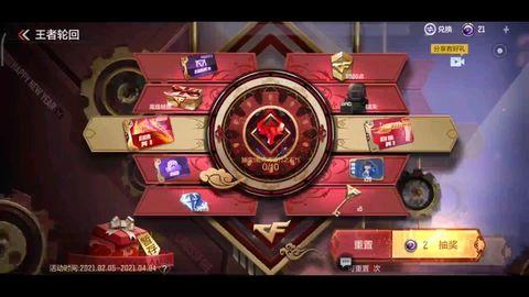 王者轮回7月爆料视频在线观看,揭秘新英雄与神秘活动 第2张 王者轮回7月爆料视频在线观看,揭秘新英雄与神秘活动 第2张