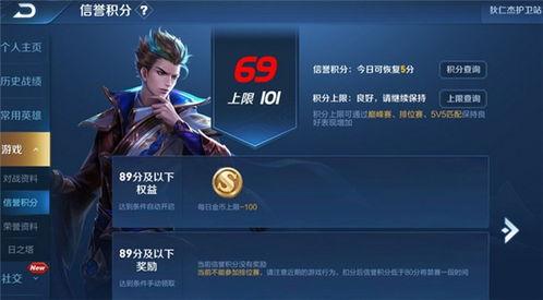 小奶茶王者爆料视频,揭秘游戏幕后精彩瞬间 第3张 小奶茶王者爆料视频,揭秘游戏幕后精彩瞬间 第3张