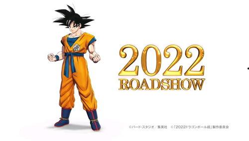 龙珠超最新消息爆料,神秘新角色登场，宇宙大战一触即发！  第3张