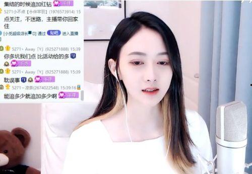 爆料主播互撕视频大全最新,视频大全背后的真相与争议 第3张 爆料主播互撕视频大全最新,视频大全背后的真相与争议 第3张