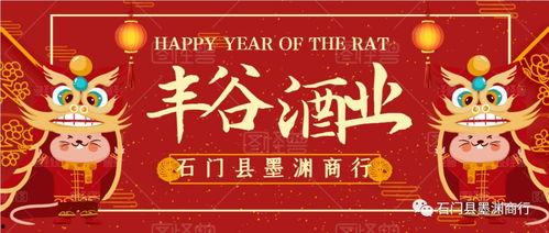 新春止水策划爆料视频,精彩亮点抢先看 第2张 新春止水策划爆料视频,精彩亮点抢先看 第2张