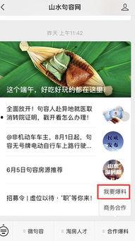 哪里新闻爆料比较有效,权威媒体深度剖析最新爆料事件 第2张 哪里新闻爆料比较有效,权威媒体深度剖析最新爆料事件 第2张