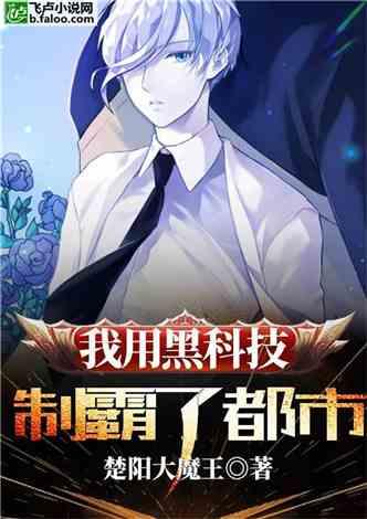 爆料修罗场娱乐圈小说,爆料修罗场的爱恨纠葛 第3张 爆料修罗场娱乐圈小说,爆料修罗场的爱恨纠葛 第3张