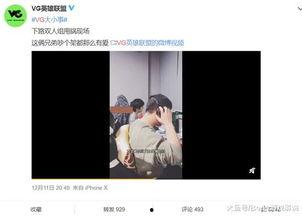 直播最新爆料视频,最新爆料视频深度解析 第2张 直播最新爆料视频,最新爆料视频深度解析 第2张