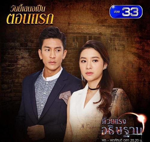 情犹注定在线观看,一段宿命爱情的奇幻旅程 第3张 情犹注定在线观看,一段宿命爱情的奇幻旅程 第3张